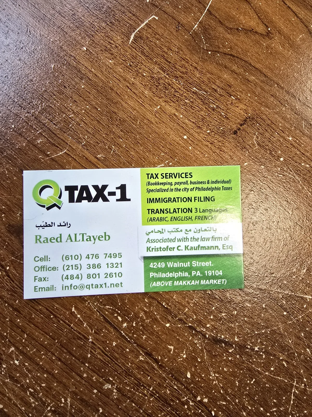 Quik Tax Service office photo 1
